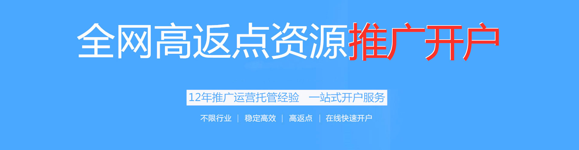 定陶百度怎么推广