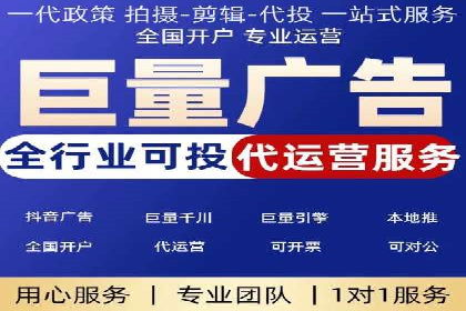 百度竞价账户托管：实现低成本高回报的秘诀
